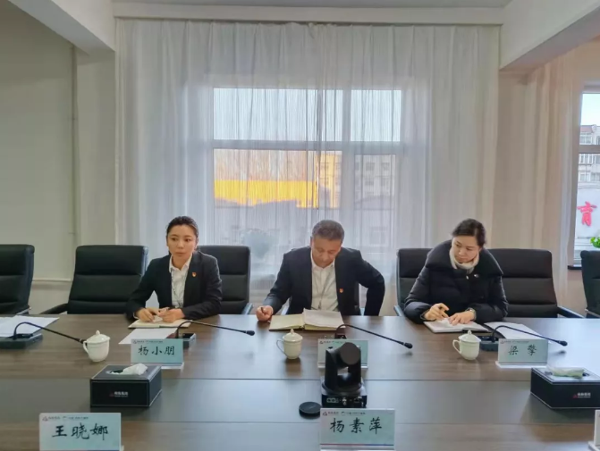 鞍勤集團(tuán)、溫泉集團(tuán)召開(kāi)第四季度信訪(fǎng)維穩(wěn)專(zhuān)題工作會(huì)議