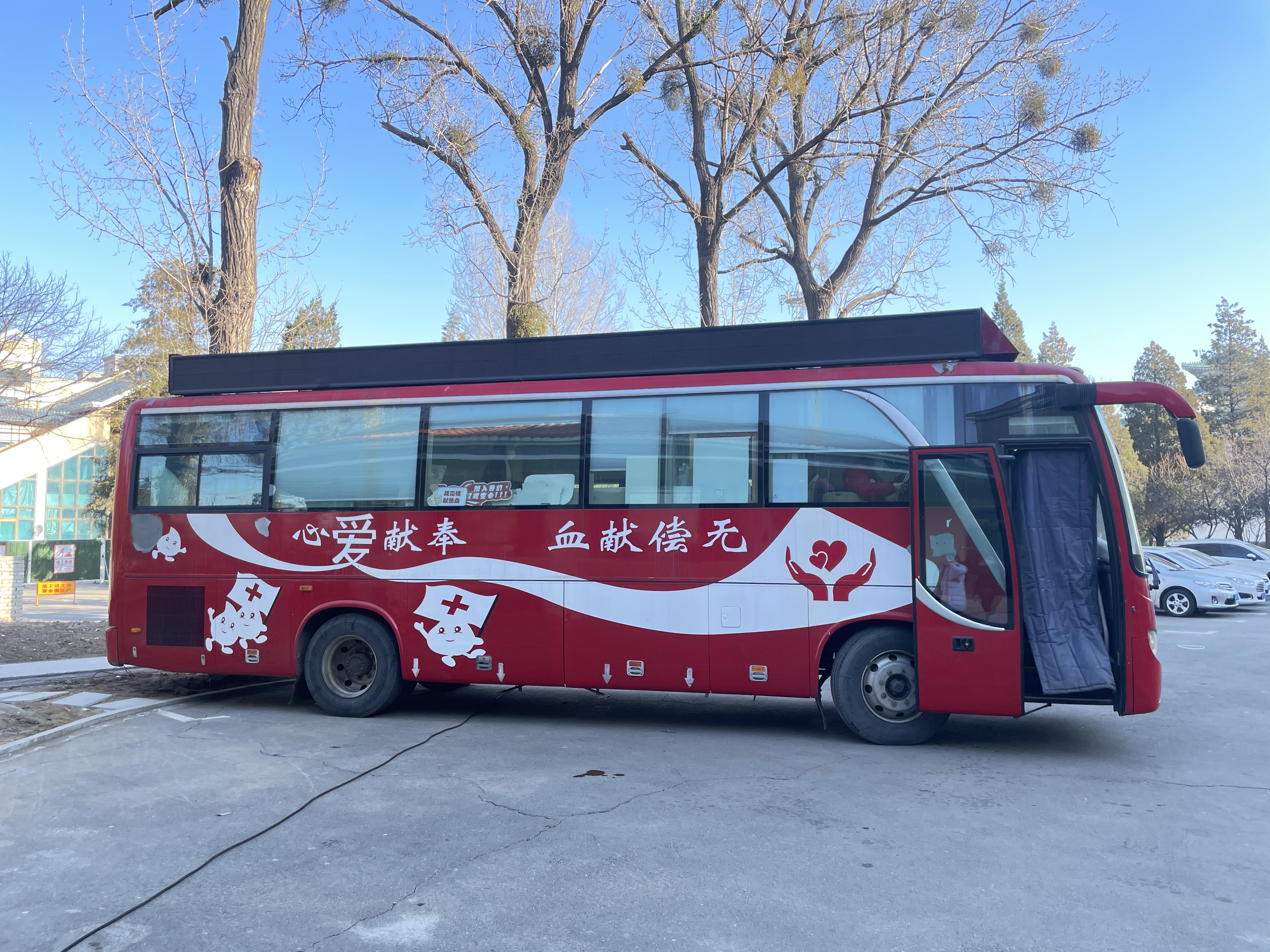 開展無償獻(xiàn)血志愿活動 以實(shí)際行動為生命加油！