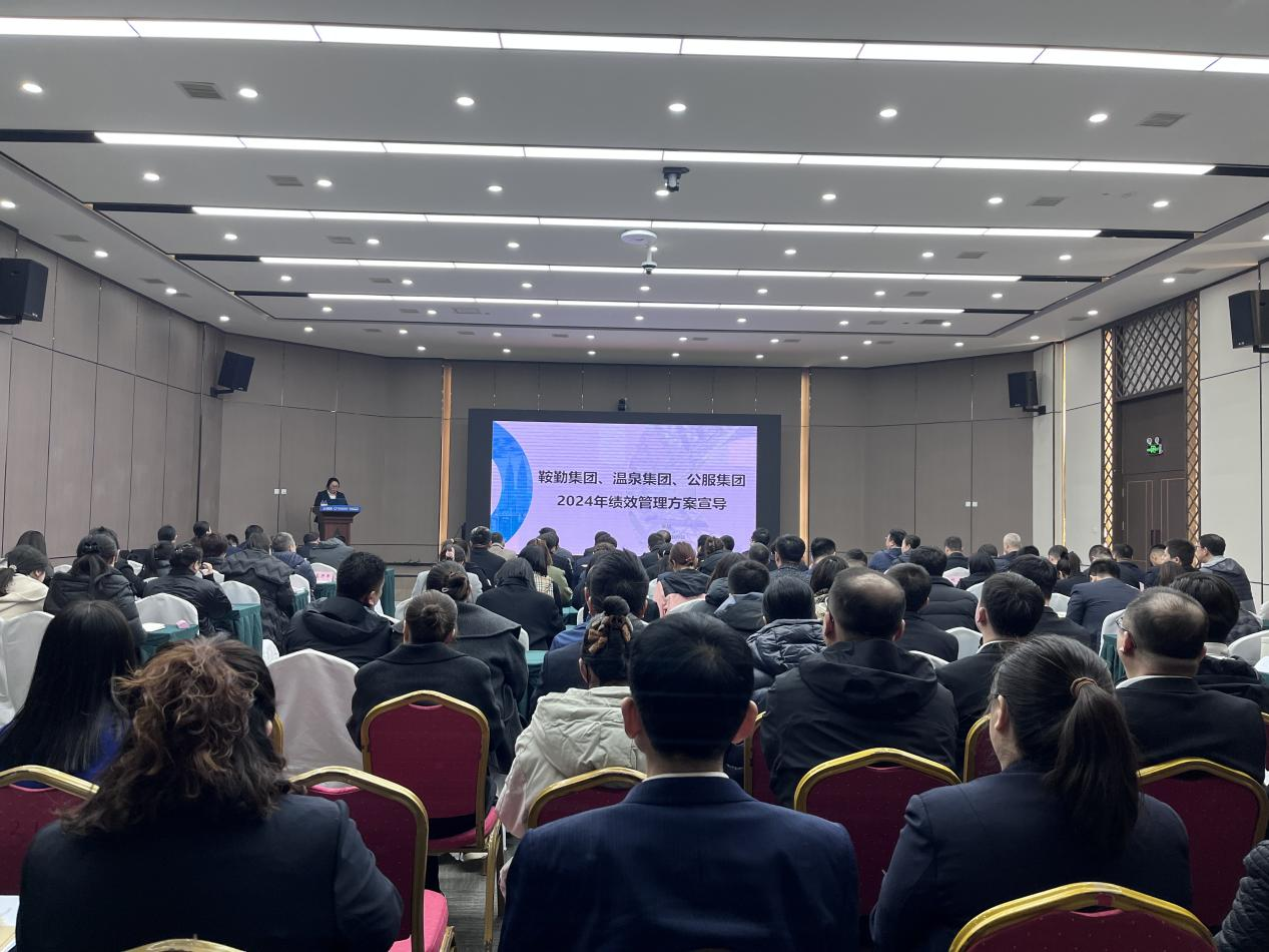“績(jī)”往開(kāi)來(lái)，“效”賦新能--2024年第二期管理干部大講堂
