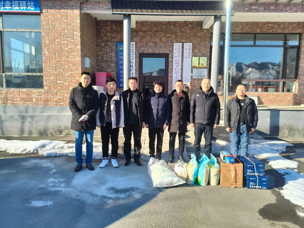 寒冬走訪暖鄉(xiāng)村 齊心戮力促振興——鞍勤集團、溫泉集團、公服集團赴結(jié)對村進行走訪慰問