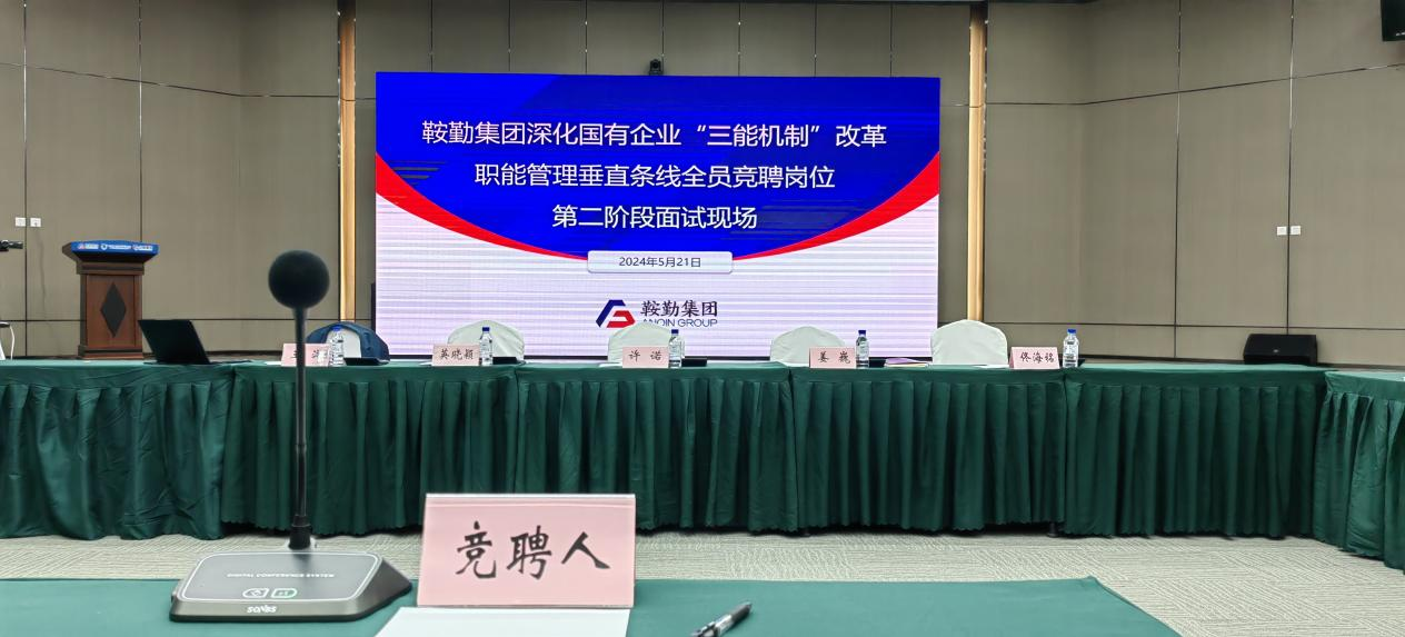 潮頭奮進百舸爭流，書生意氣盡展崢嶸